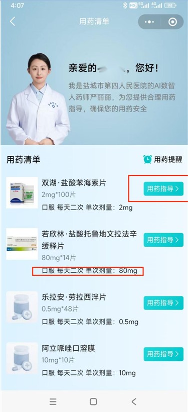 QQ20250326-080743.jpg