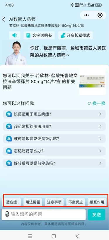 QQ20250326-080805.jpg