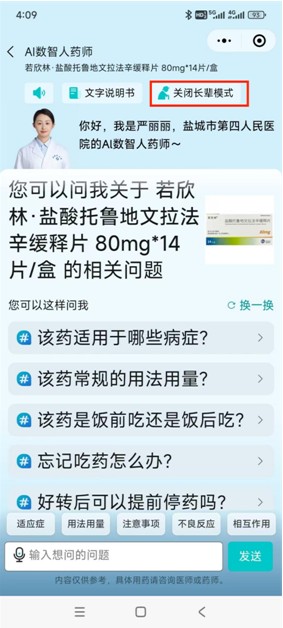 QQ20250326-080825.jpg